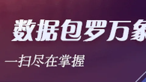 凯恩11战曼联高光回顾：5球4助，绿军神锋制胜秘诀