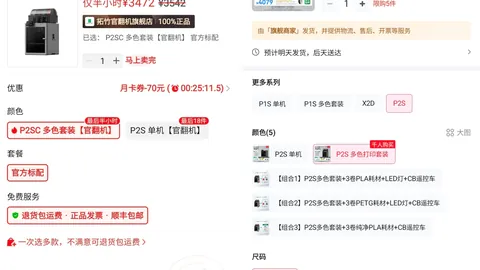 《王者荣耀》新英雄来袭，玩家热议